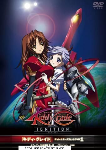 Eclair - Incepem cu Ignition - Kiddy Grade