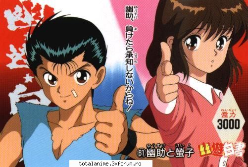 Kayko - pun o poza cu keyko shi yusuke - yu yu Hakusho