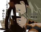 personajul preferat - Gabriela - Shaman King