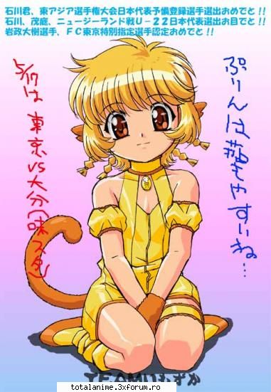 personajul preferat - layla_kaleido_star - mew mew Power