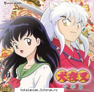 pictures - Hakusho - Inuyasha