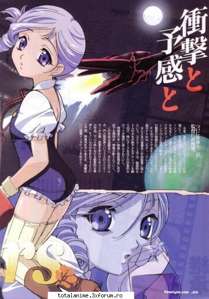 poze - integra-sama - Kiddy Grade