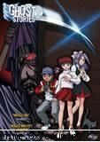 poze cu ghost stories - sora neagino - Gost Stories