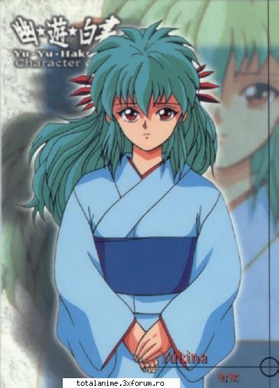 yukina - botan_pink_cat - yu yu Hakusho